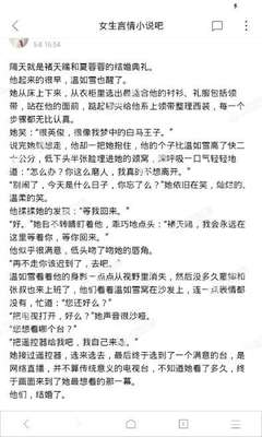 爱游戏体育在线